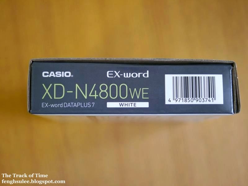 The Track of Time: Casio EX-word Dataplus 7 XD-N4800